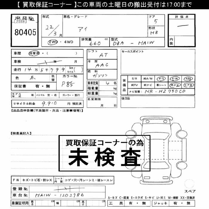 MITSUBISHI I