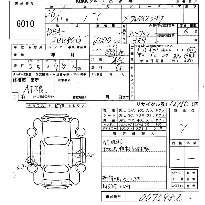 TOYOTA NOAH