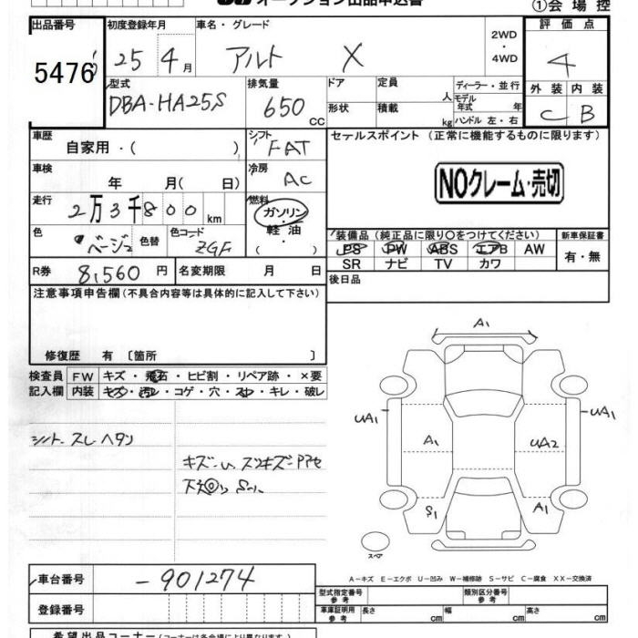 SUZUKI ALTO