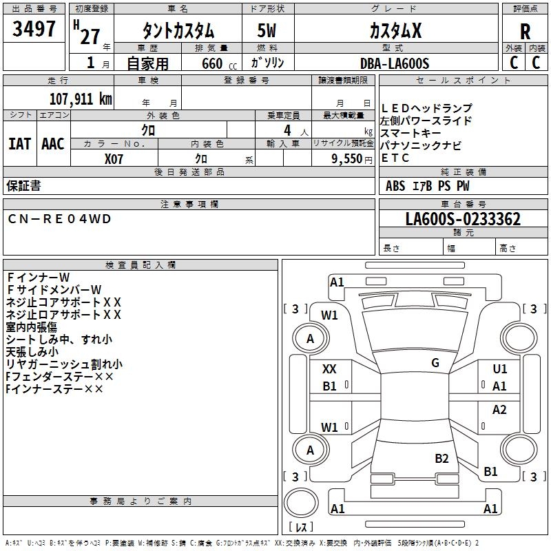 DAIHATSU TANTO