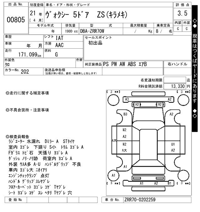 TOYOTA VOXY