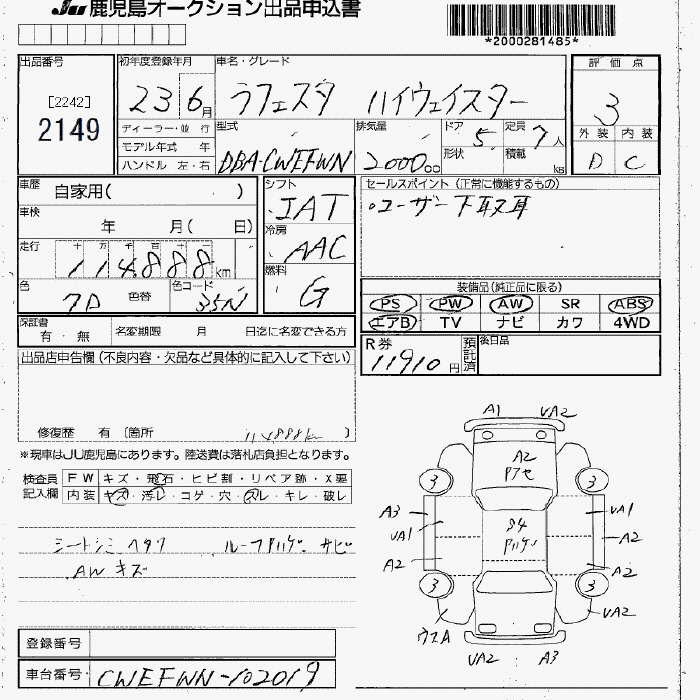 NISSAN LAFESTA