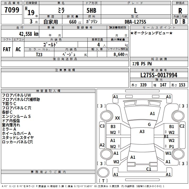 DAIHATSU MIRA