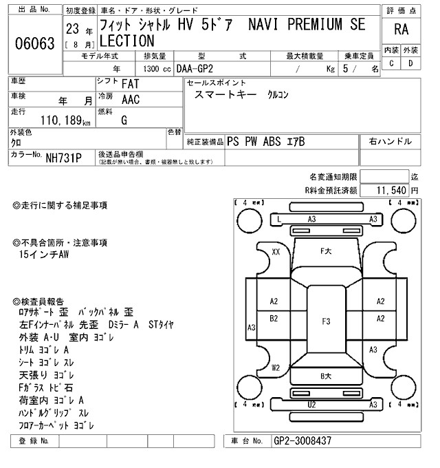 HONDA FIT SHUTTLE