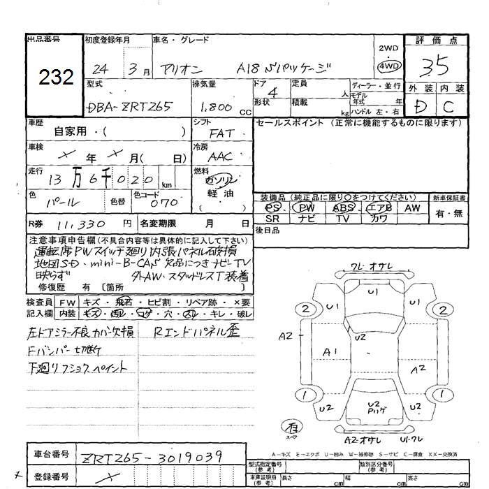 TOYOTA ALLION