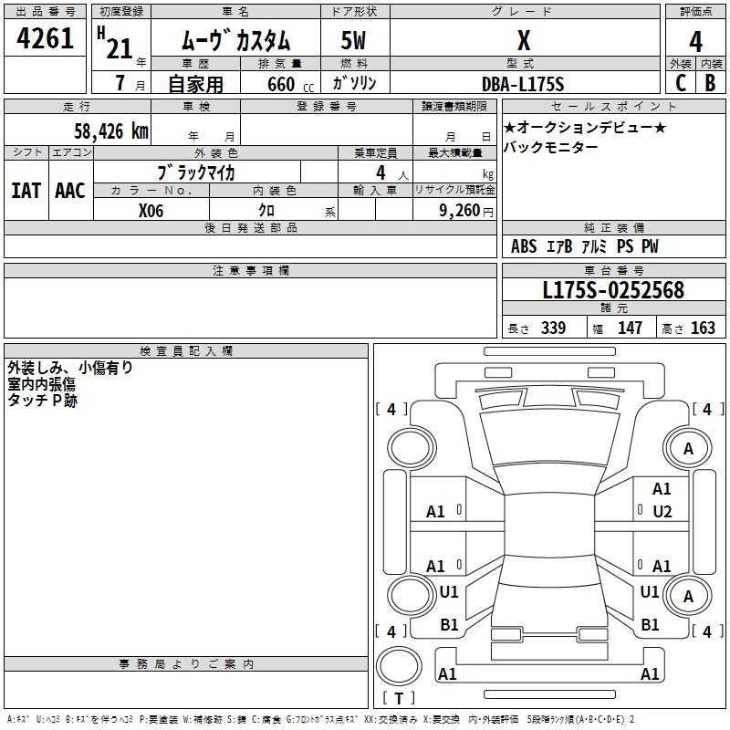 DAIHATSU MOVE