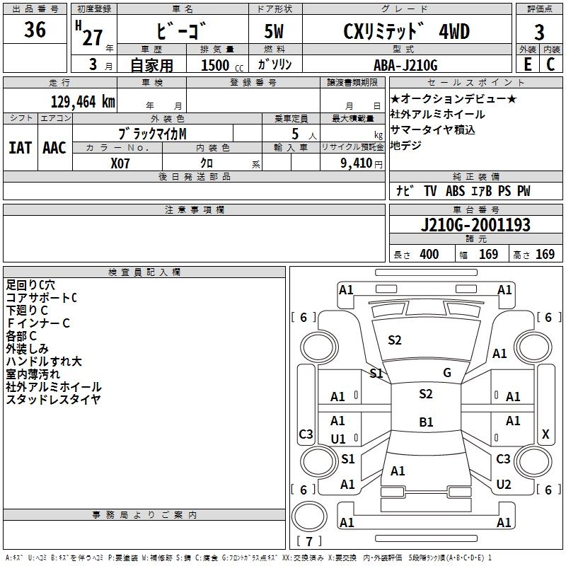 DAIHATSU BE-GO