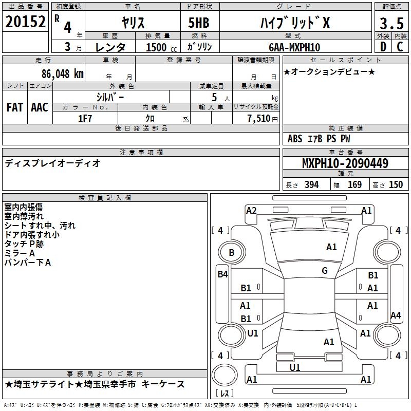 TOYOTA YARIS