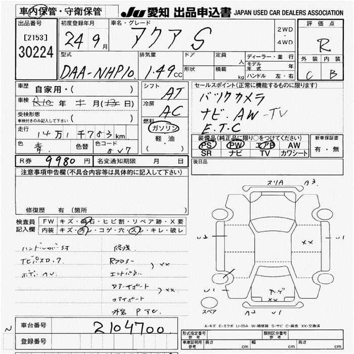 TOYOTA AQUA