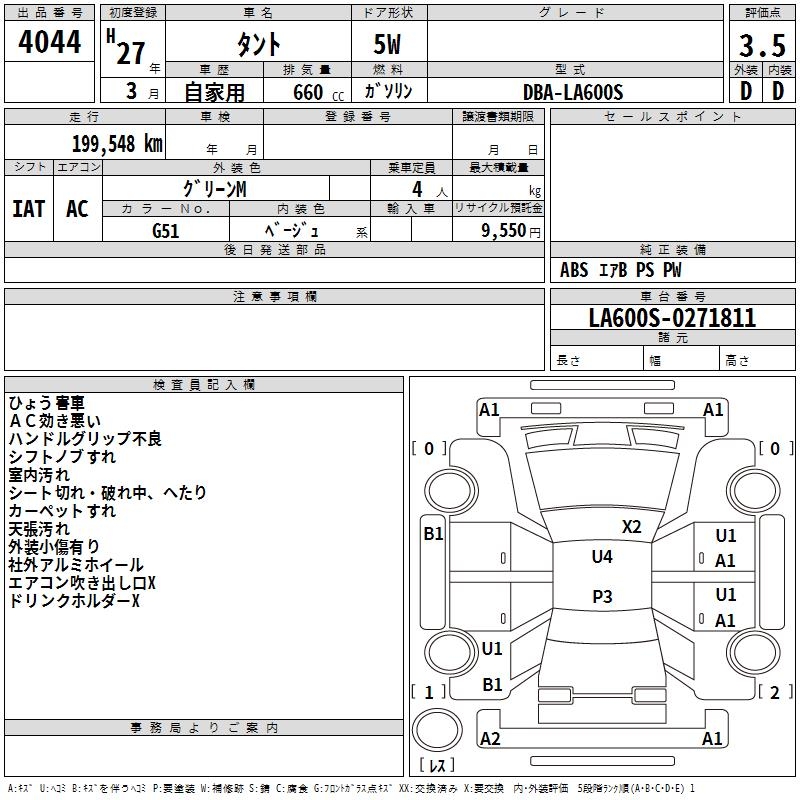 DAIHATSU TANTO