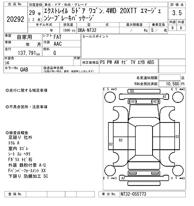 NISSAN X-TRAIL