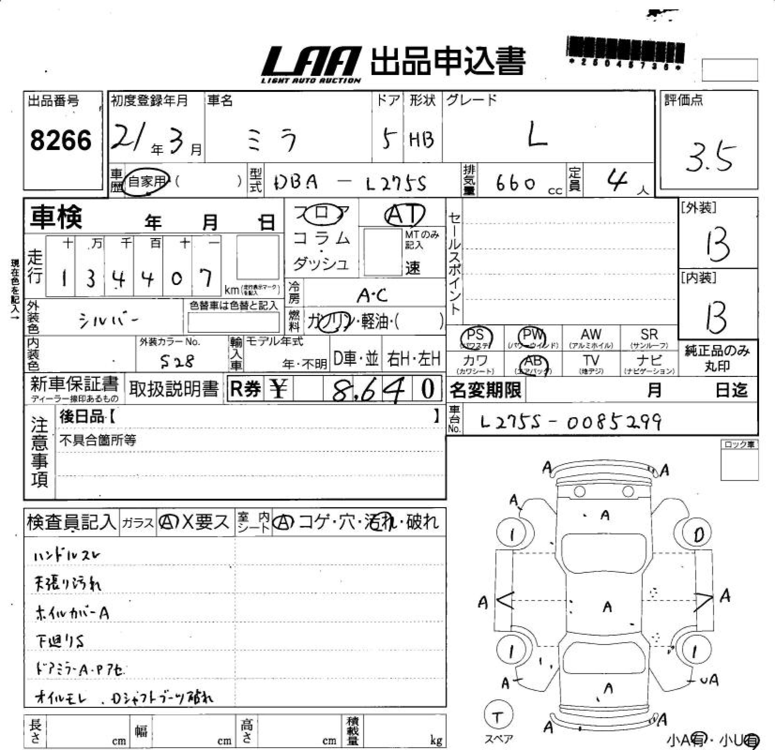 DAIHATSU MIRA
