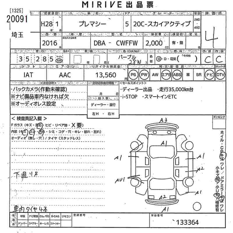 MAZDA PREMACY