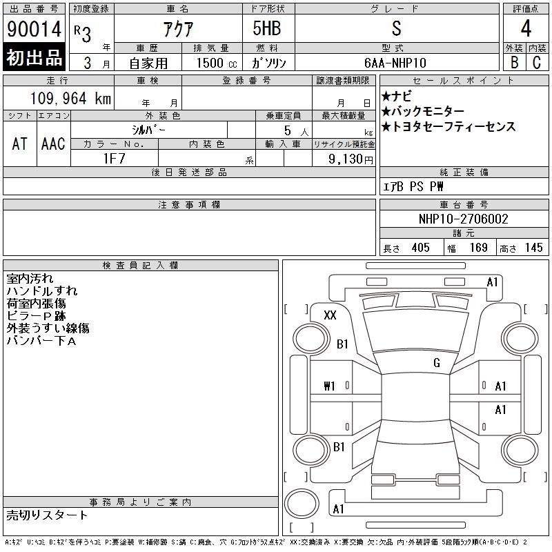 TOYOTA AQUA