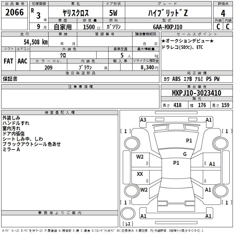 TOYOTA YARIS CROSS