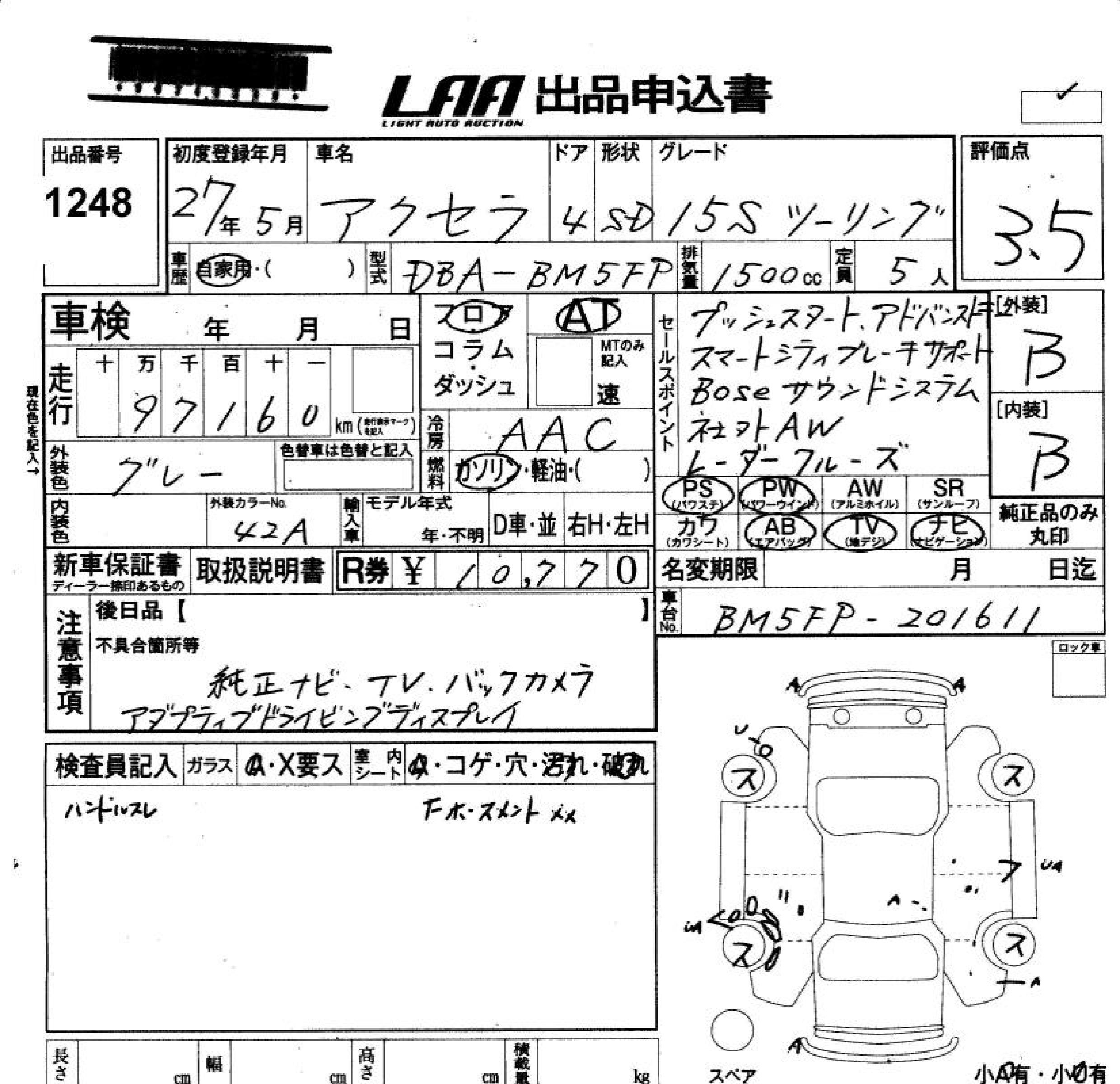 MAZDA AXELA