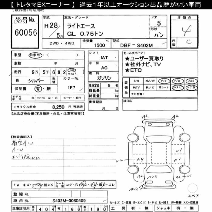 TOYOTA LITE ACE