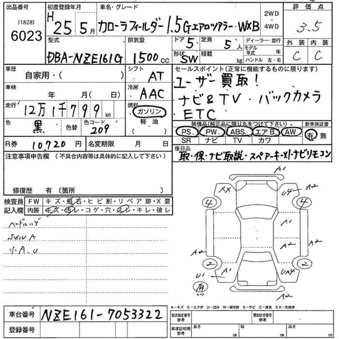 TOYOTA COROLLA FIELDER