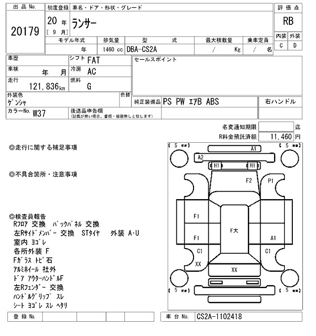 MITSUBISHI LANCER