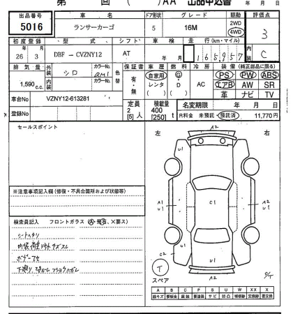 MITSUBISHI LANCER