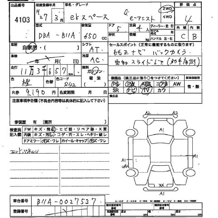 MITSUBISHI EK SPACE