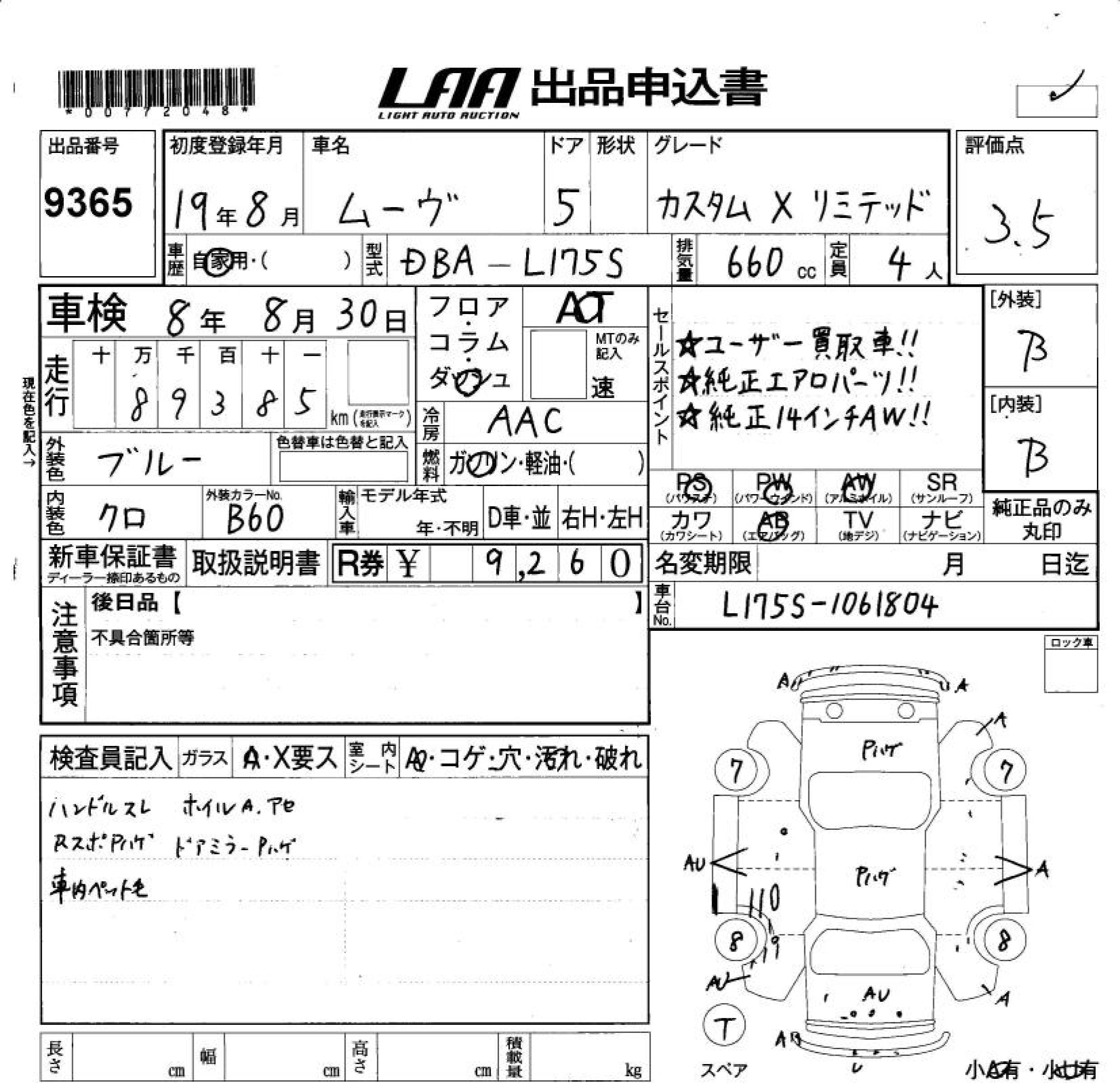 DAIHATSU MOVE