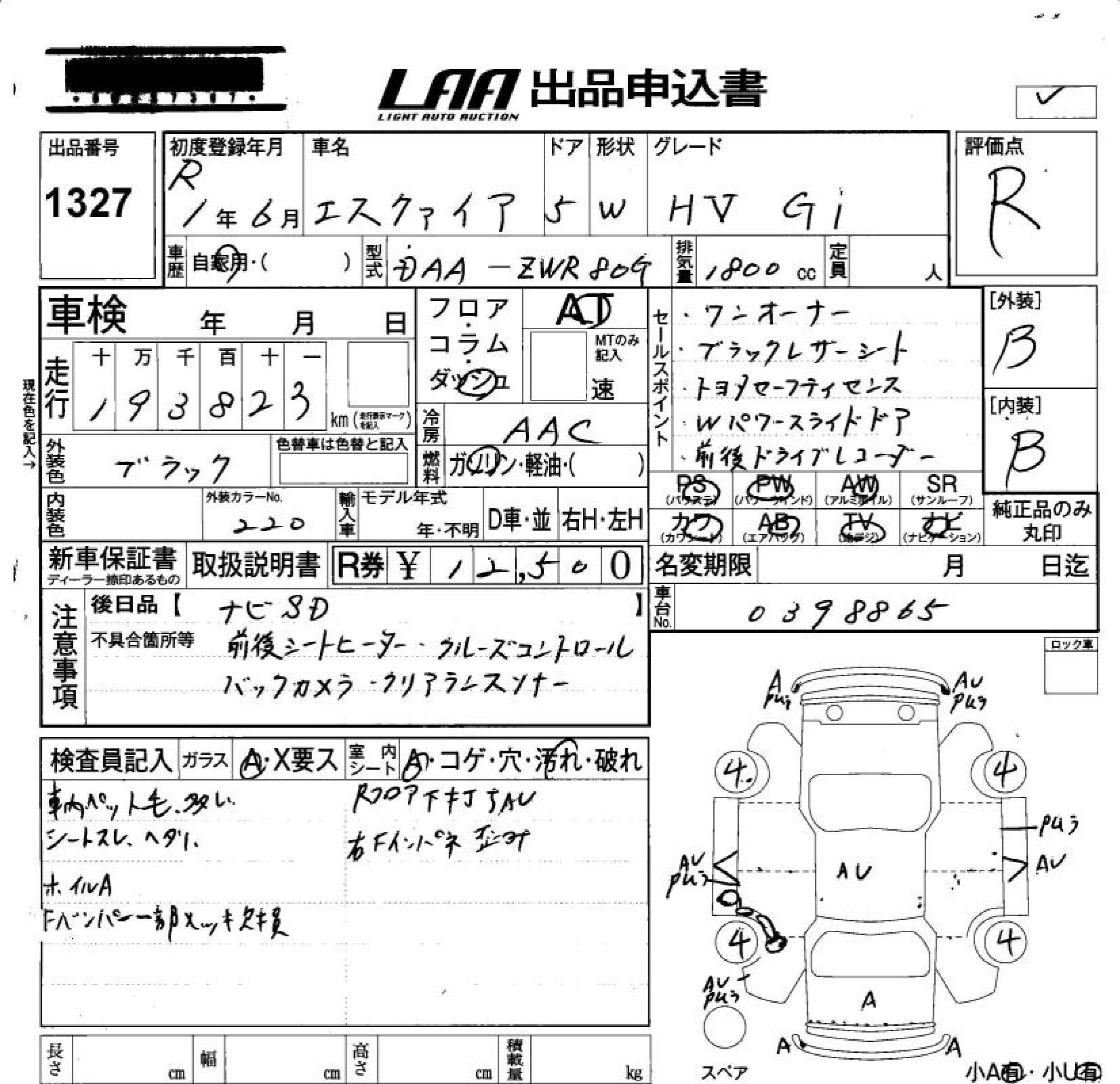 TOYOTA ESQUIRE