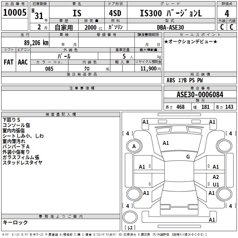 LEXUS IS300