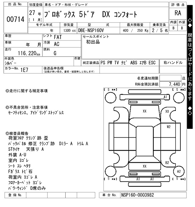 TOYOTA PROBOX