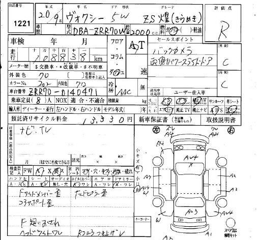 TOYOTA VOXY