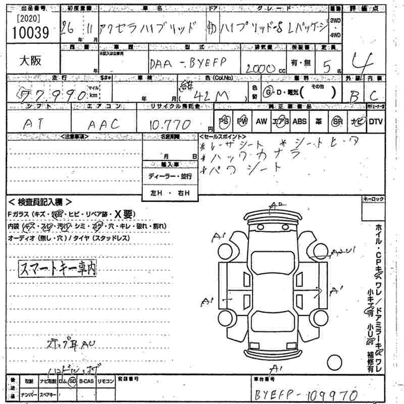 MAZDA AXELA