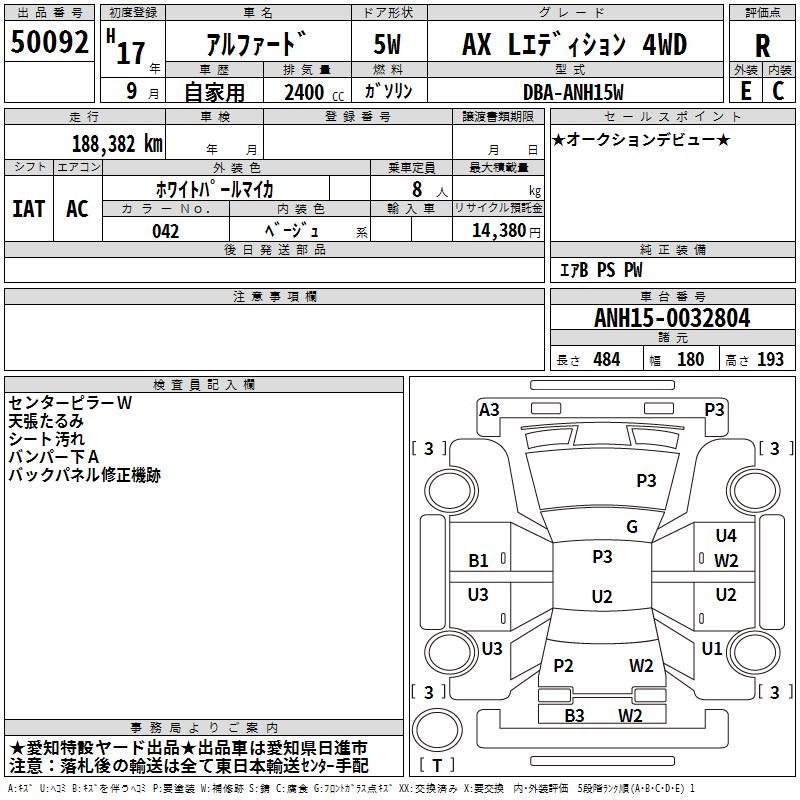 TOYOTA ALPHARD