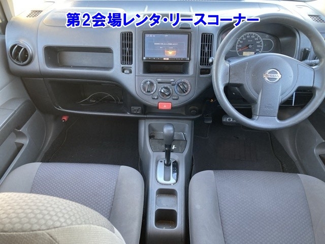 NISSAN AD
