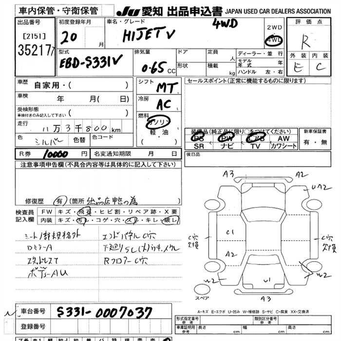 DAIHATSU HIJET