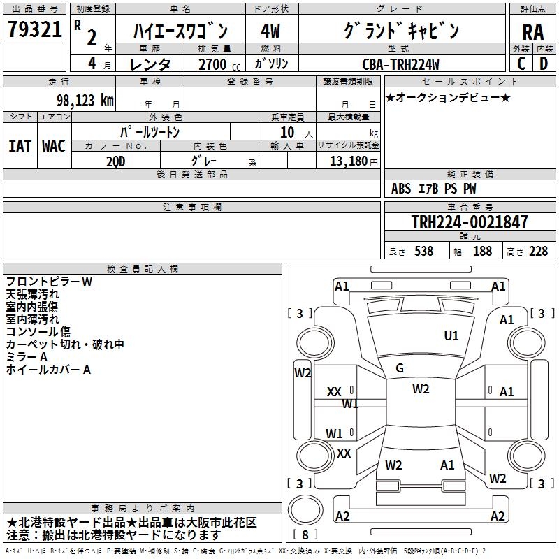 TOYOTA HIACE