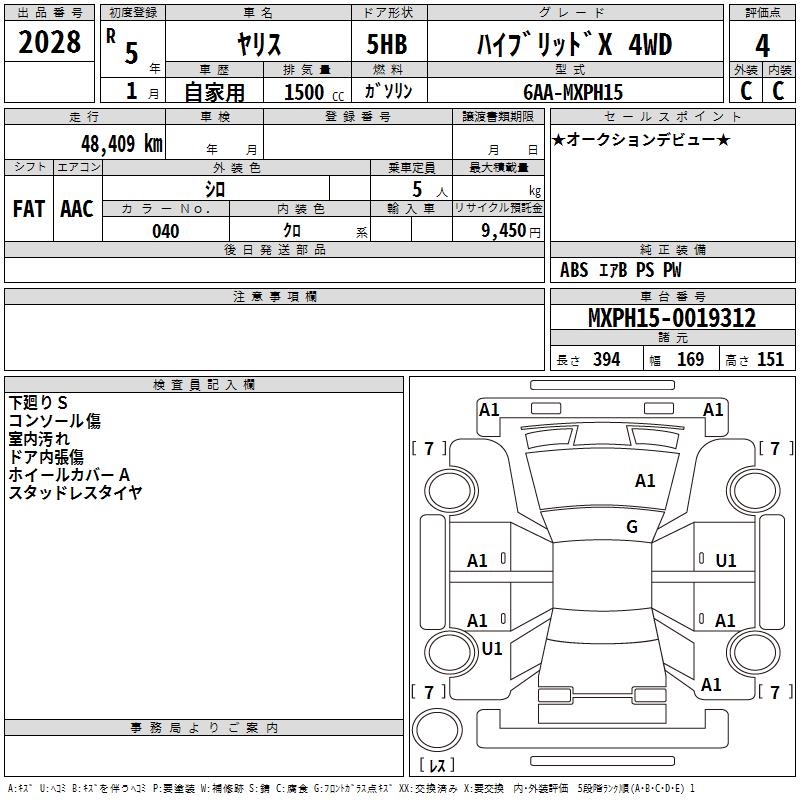 TOYOTA YARIS