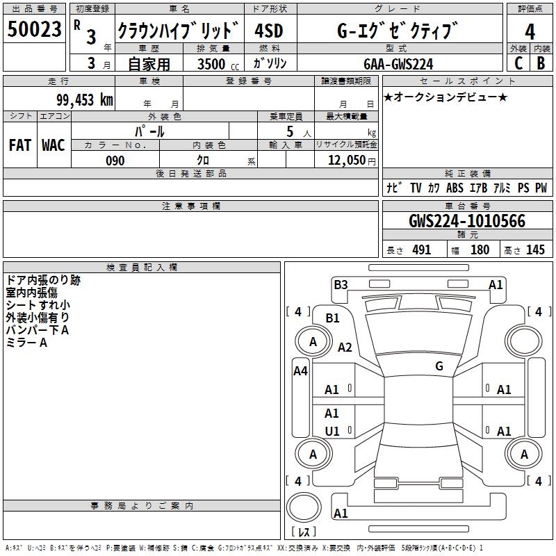 TOYOTA CROWN