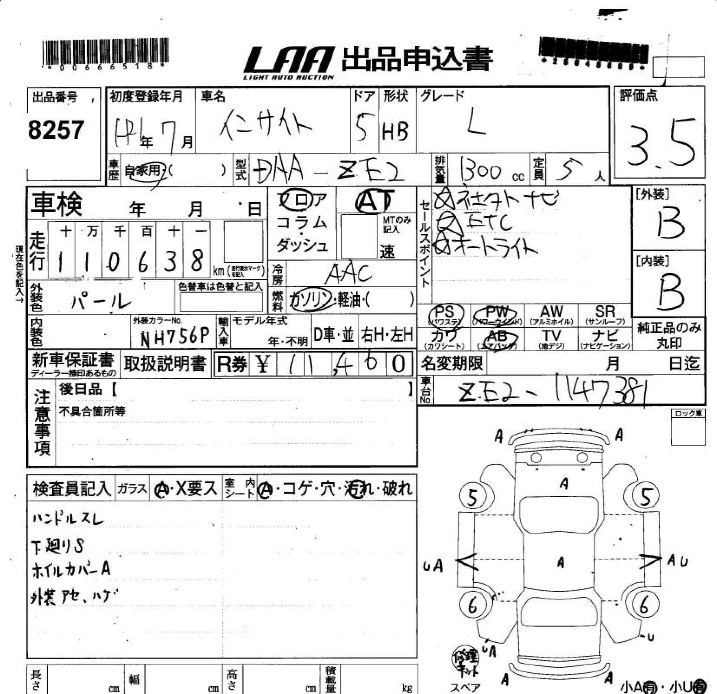 HONDA INSIGHT