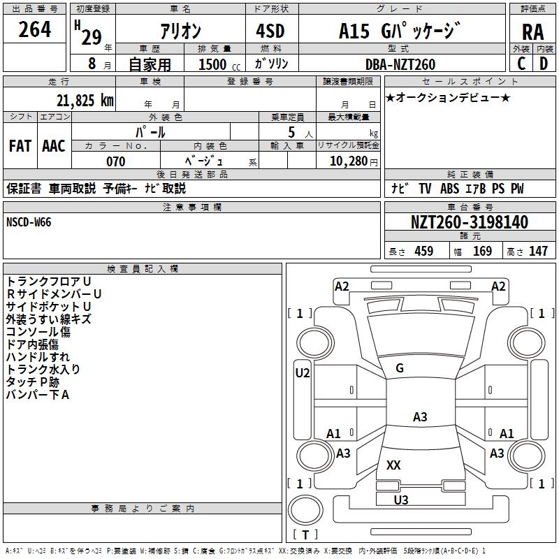 TOYOTA ALLION