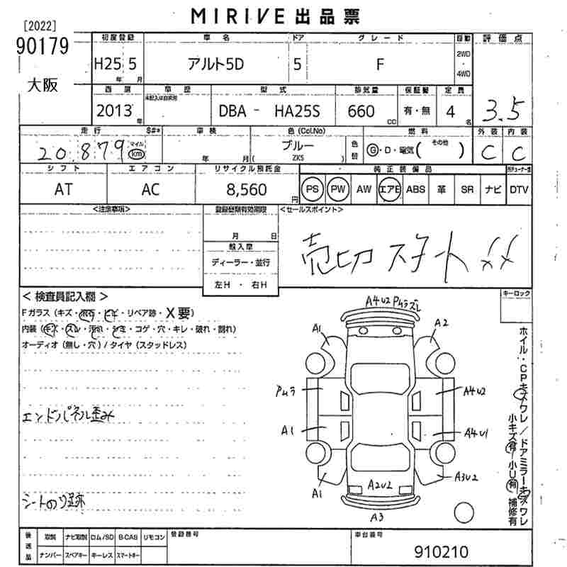 SUZUKI ALTO