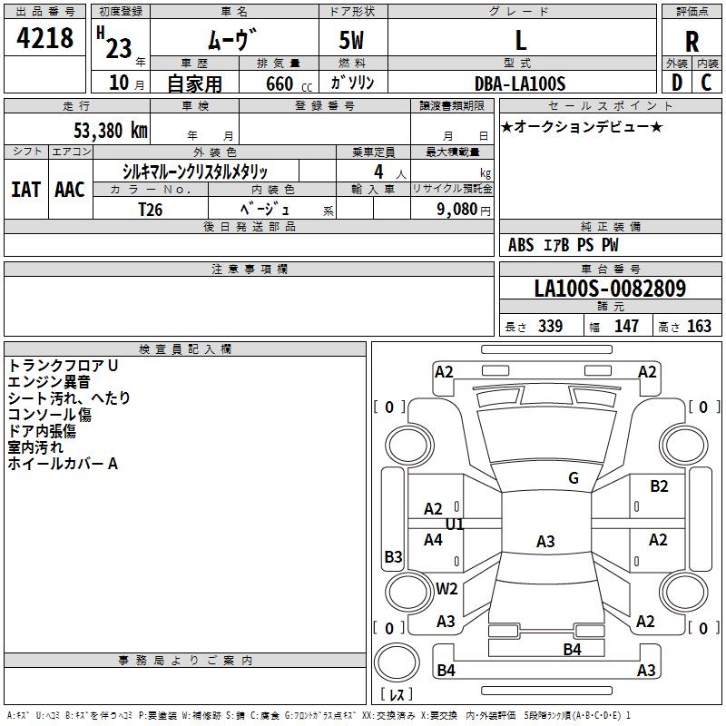 DAIHATSU MOVE