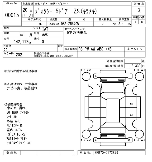 TOYOTA VOXY