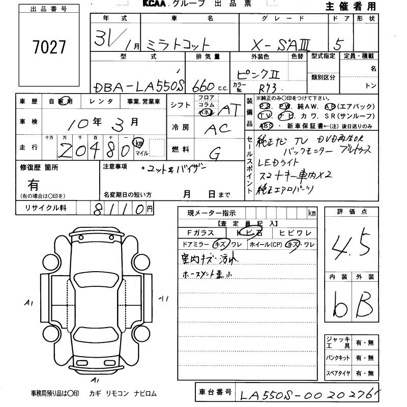 DAIHATSU MIRA TOCOT