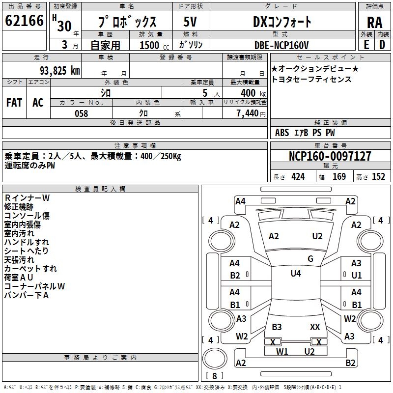TOYOTA PROBOX
