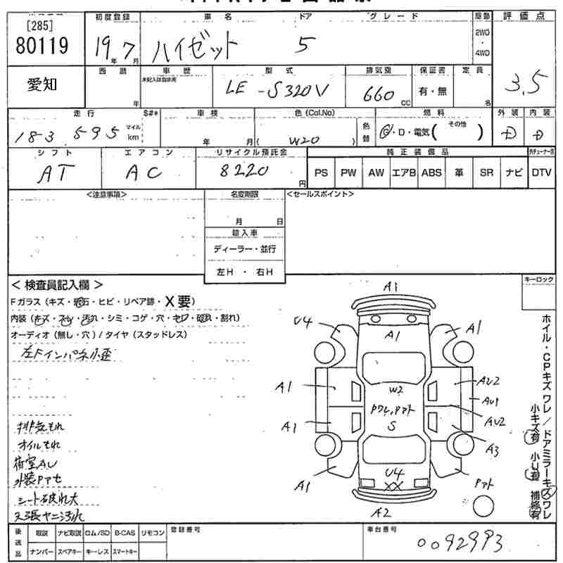 DAIHATSU HIJET