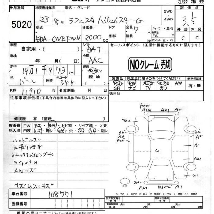 NISSAN LAFESTA
