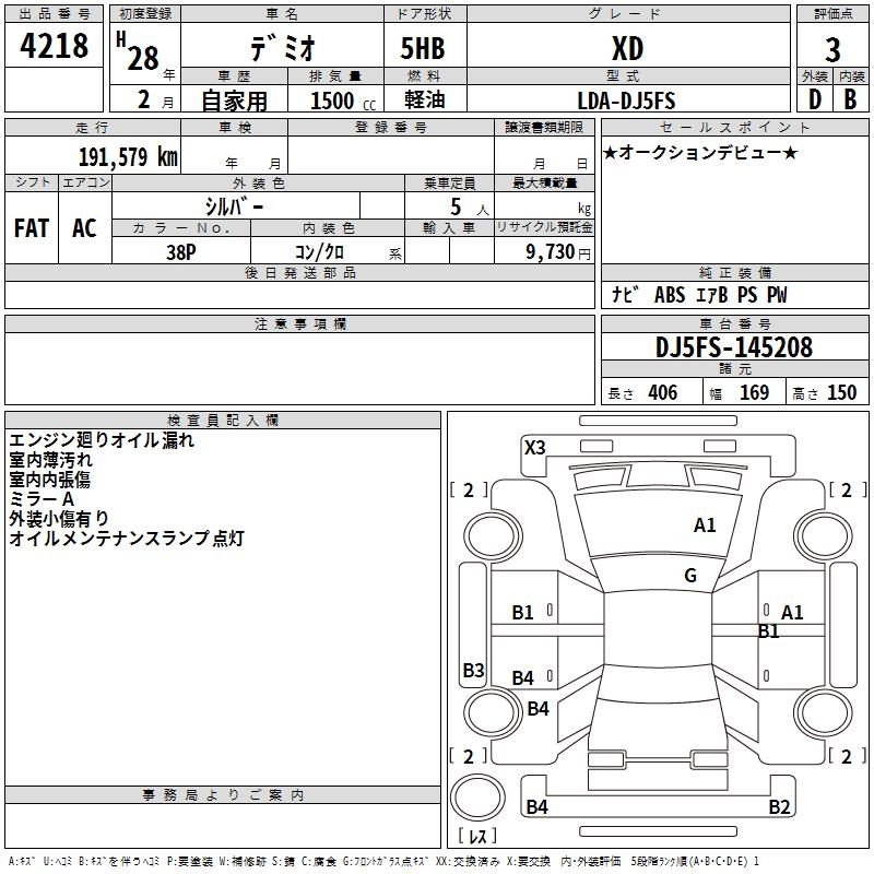 MAZDA DEMIO