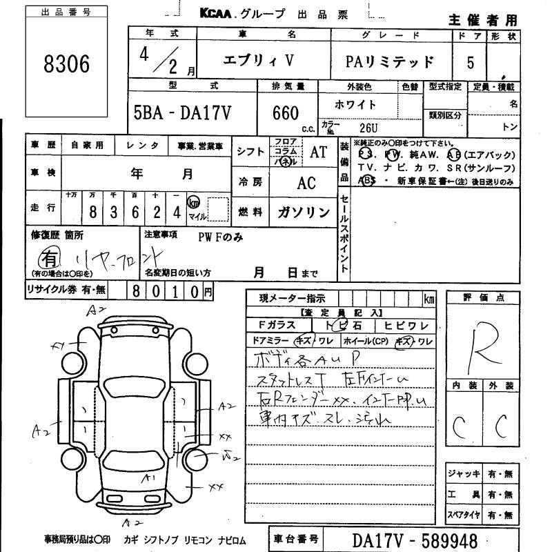 SUZUKI EVERY