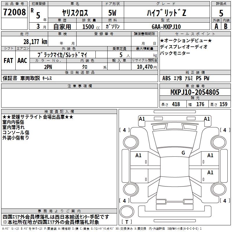 TOYOTA YARIS CROSS