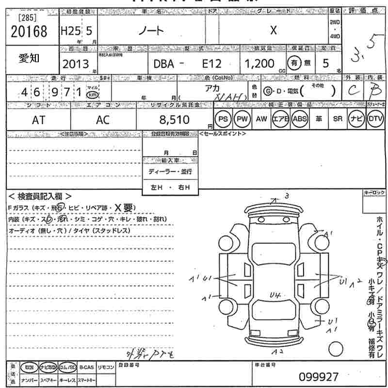 NISSAN NOTE